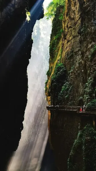 Wuling Mountain Grand Canyon.webp