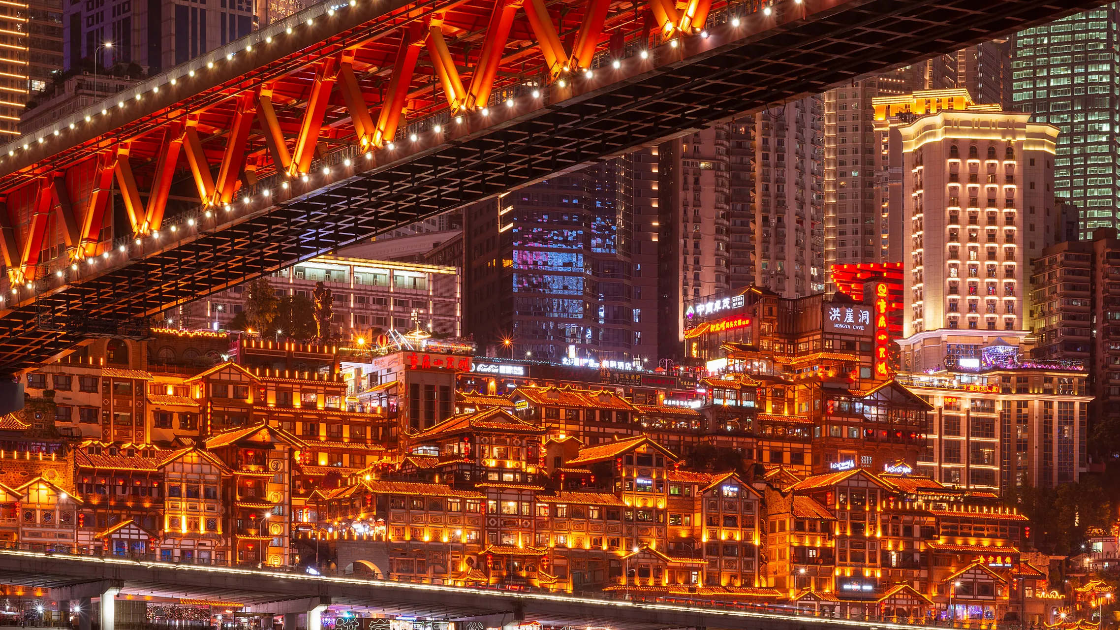 Hongyadong.webp