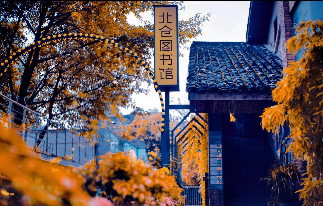 Beicang Cultural and Creative Block.webp