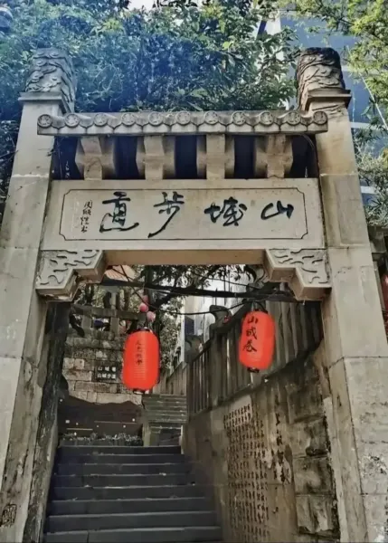4-Day Trip to Chongqing