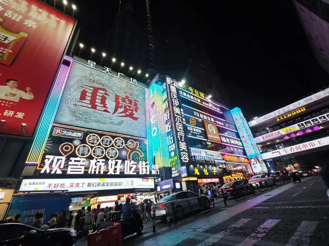 Guanyinqiao Food Street