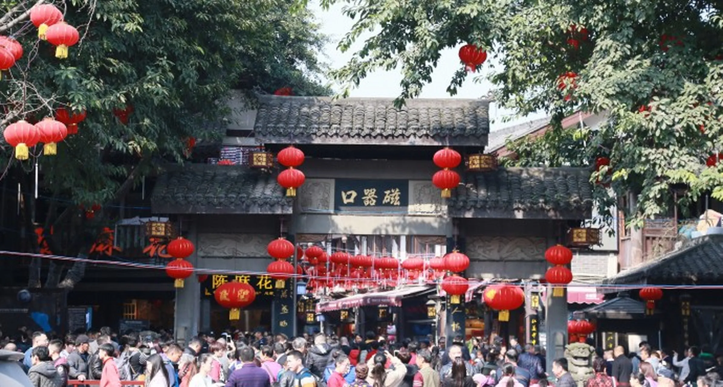 3-Day Trip to Chongqing