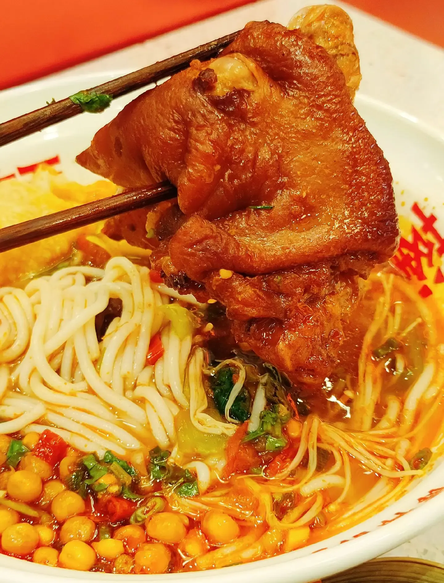Pork Trotter Noodle Soup.webp
