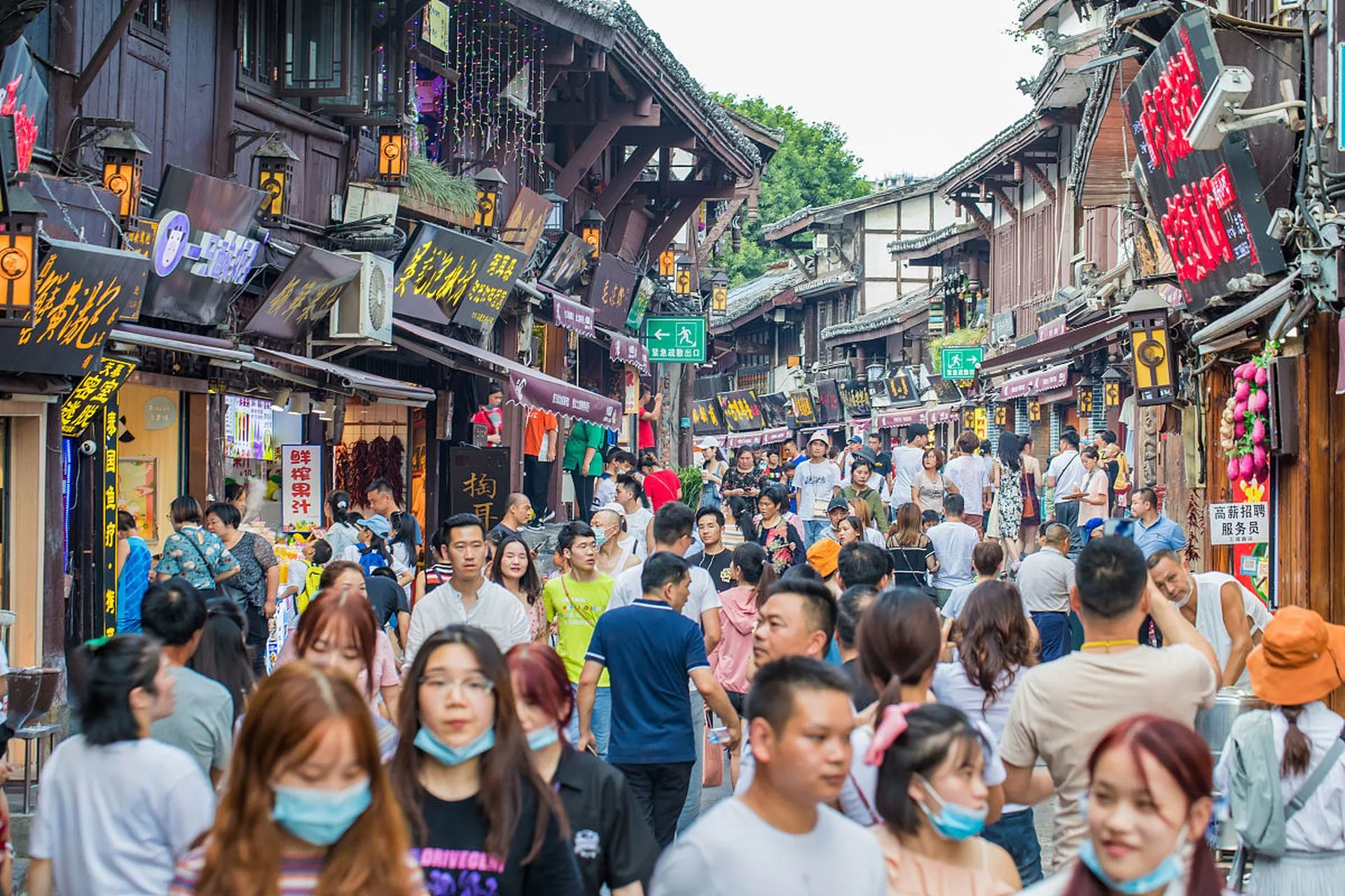 Ciqikou Ancient Town.webp