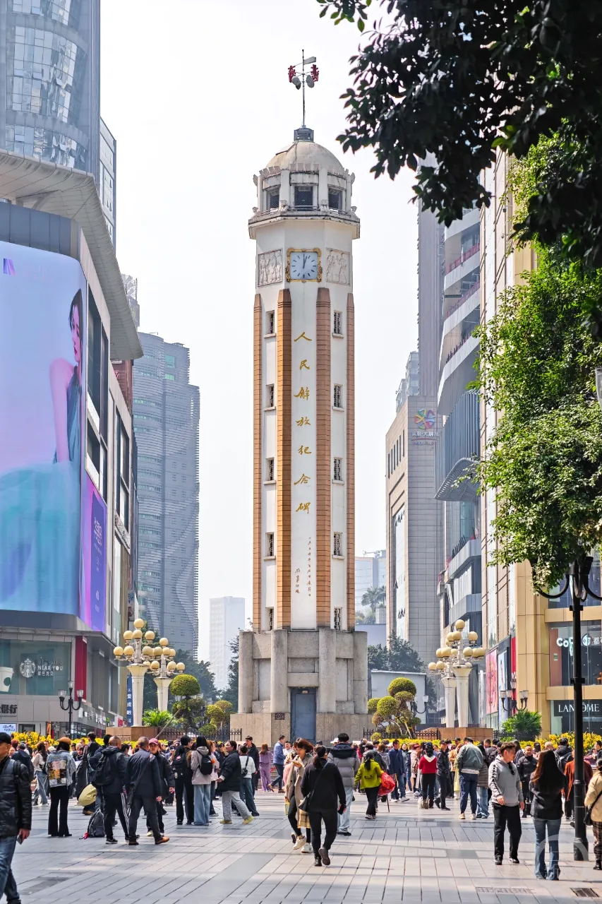 2-Day Trip to Chongqing