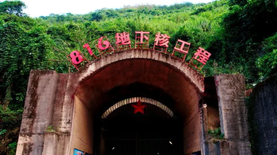816 Nuclear Engineering