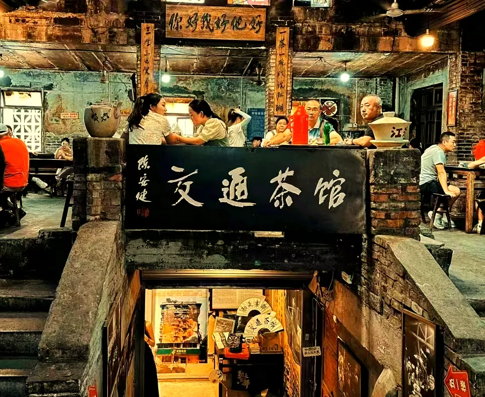 Jiaotong Teahouse.webp
