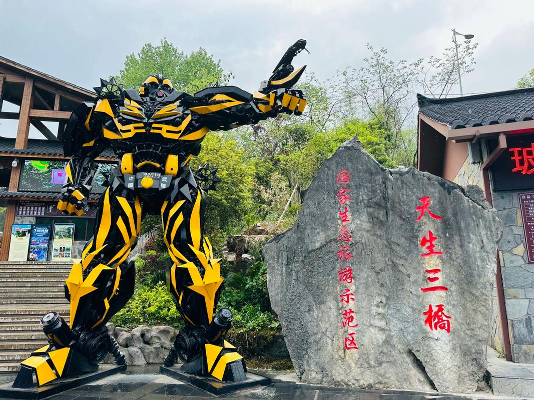 Wulong Karst2.webp