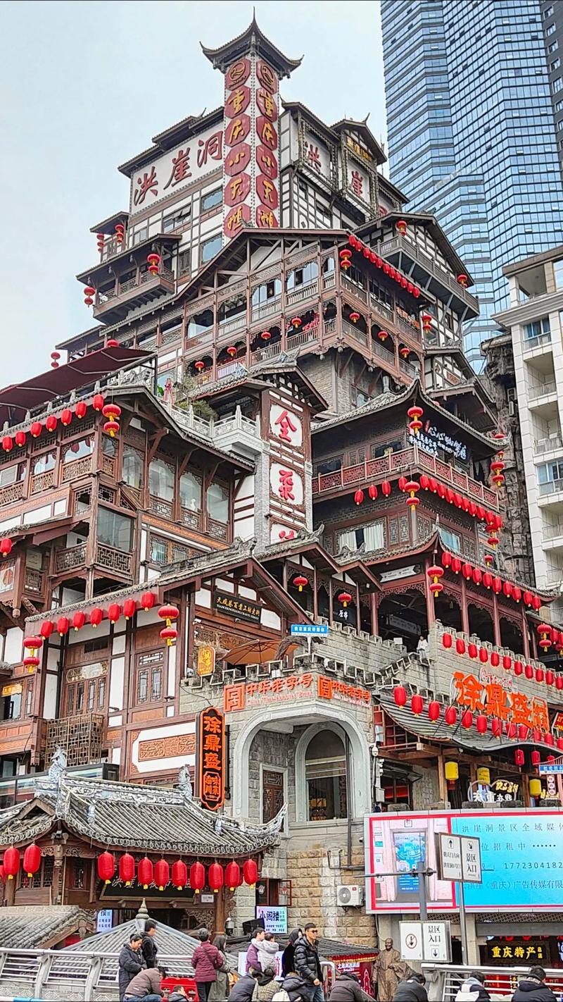 Hongyadong.webp