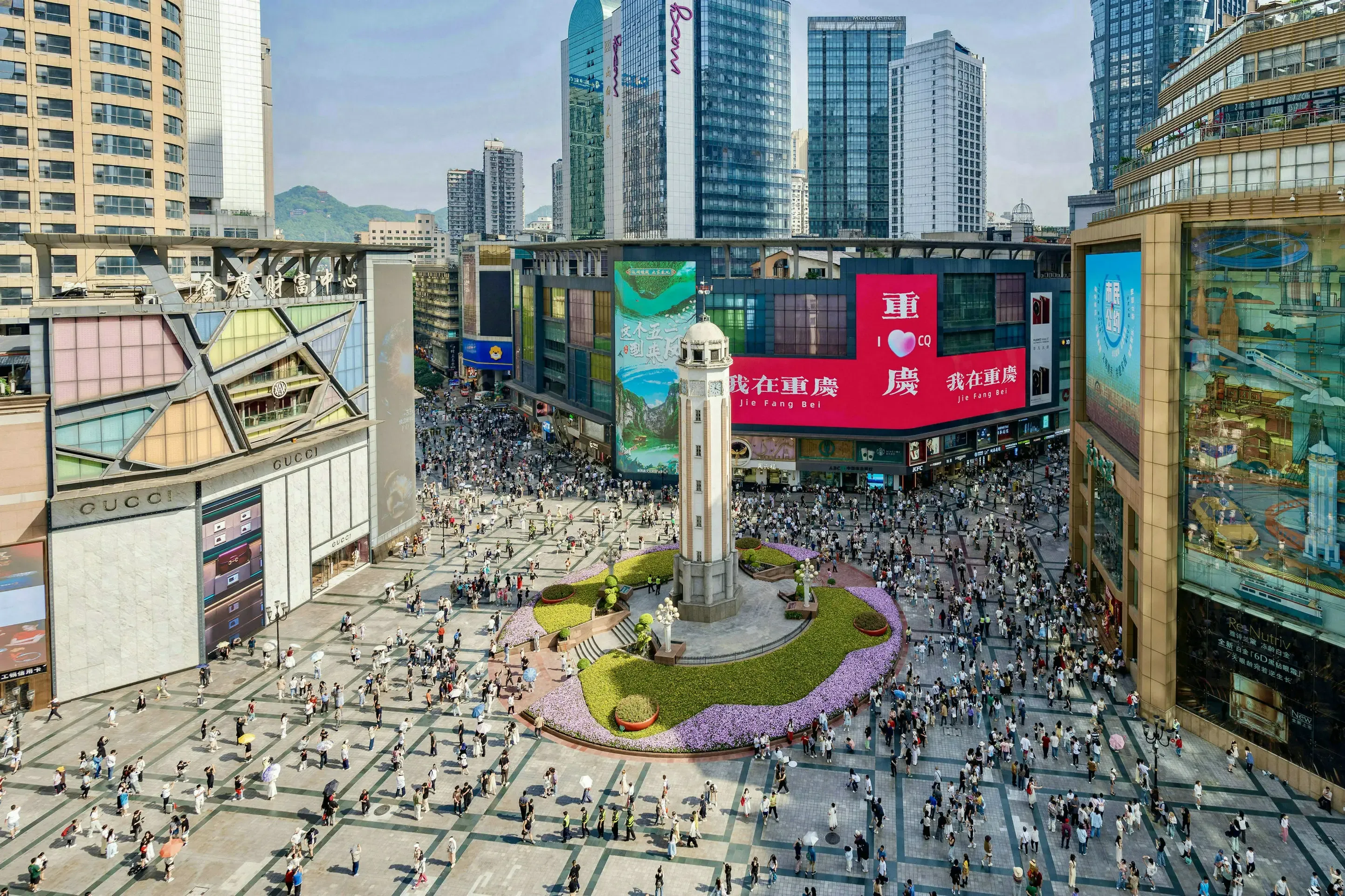 Jiefangbei Commercial Area.webp